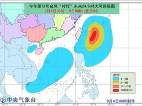 ECMWF台风路线图，科技如何捕捉风暴的轨迹