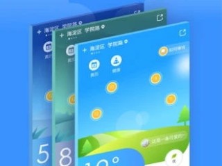石家庄天气预报15天查询，掌握未来两周天气，从容安排生活与出行