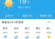 60天天气预报，一场关于超长期可信度的科学博弈