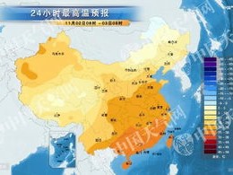 山东省未来三天天气预报，冷空气来袭，气温波动明显