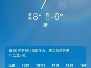 沂水天气预报，读懂小城天空的密语