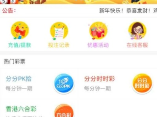 众彩网app官方版中心版V53.54.284.28苹果版本-好用