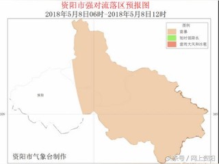 乐至天气预报（乐至天气预报40天）