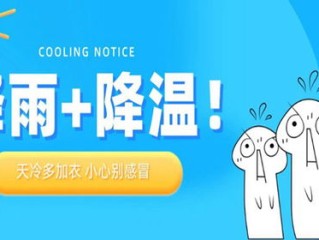 前15天天气预报（前15天天气预报怎么查）