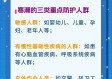 宁阳天气预报15天，掌握天气变化，从容应对每一天