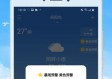 买球的app-宿州天气，一场四时流转的温柔叙事
