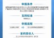 不过，我可以为你撰写一篇基于假设和通用公共卫生原则的范文，帮助你了解如何构思这类文章。如果你需要真实数据，请使用联网搜索功能