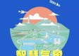 淮北天气预报15天，季节轮转中的生活节奏与气候智慧