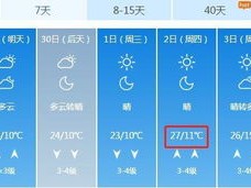 宁阳天气预报，冷暖之间，是生活的节奏