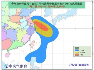 21号台风最新动态今天，路径北调，强度升级，东南沿海需高度警惕