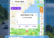 墨迹天气精准版，把出门看天变成一门科学