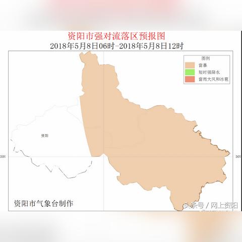 乐至天气预报（乐至天气预报40天）