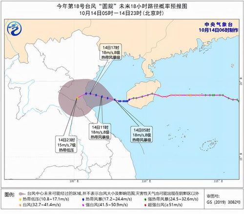 广西天气最新消息(广西天气预报15天气) 广西天气最新消息(广西天气预报15天气)