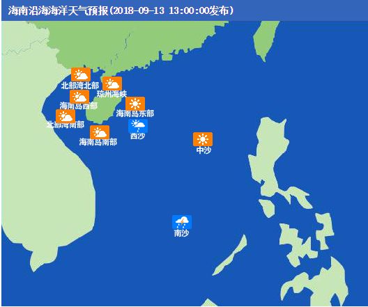 海南岛天气15天预报（海南岛 天气预报）