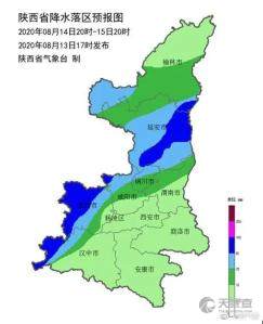 陕西气象台最新天气（陕西气象台最新天气情况）
