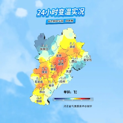 河北省天气预报,冷暖交替中的燕赵大地 河北省天气预报,冷暖交替中的燕赵大地