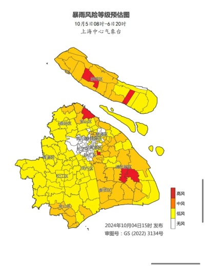 上海明后天暴雨到大暴雨,市民需警惕强降水与出行风险 上海明后天暴雨到大暴雨,市民需警惕强降水与出行风险
