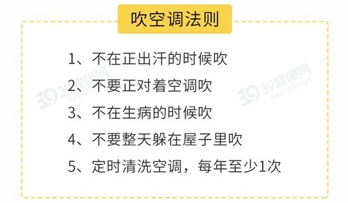 春寒料峭与暑热未消,一文说清风寒感冒与风热感冒的表与里 春寒料峭与暑热未消,一文说清风寒感冒与风热感冒的表与里