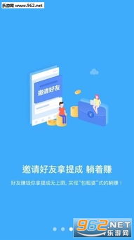 压大小单双平台赚钱软件免费版V53.54.77.145安卓系统版本-推荐