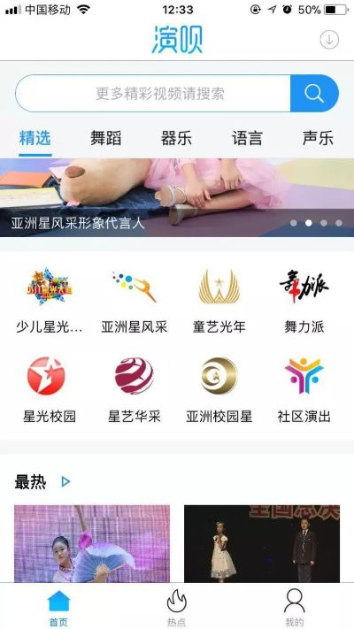 天天中彩票app绿色版V17.42.249.36苹果版本-推荐 天天中彩票app绿色版V17.42.249.36苹果版本-推荐