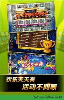 澳门电玩城上下分免费版V65.86.164.157ios版本-推荐 澳门电玩城上下分免费版V65.86.164.157ios版本-推荐
