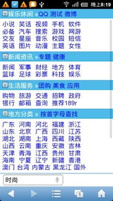 欧洲杯决赛竞猜网址免费版V29.93.189.218苹果版本-好用