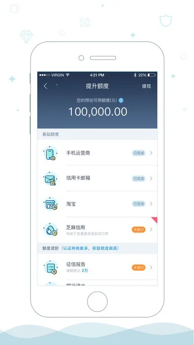 上海钱柜官网免费版V2.43.70.18ios版本-推荐 上海钱柜官网免费版V2.43.70.18ios版本-推荐