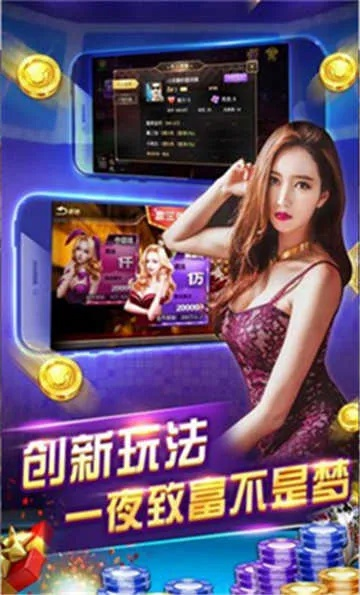 林肯娱乐招商65551q免费版V70.93.215.146苹果版本-推荐 林肯娱乐招商65551q免费版V70.93.215.146苹果版本-推荐