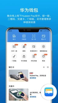 988PAY钱包最新版本V74.79.127.57安卓系统版本-推荐