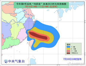 2023台风最新消息今天,多地发布预警,沿海地区严阵以待 2023台风最新消息今天,多地发布预警,沿海地区严阵以待