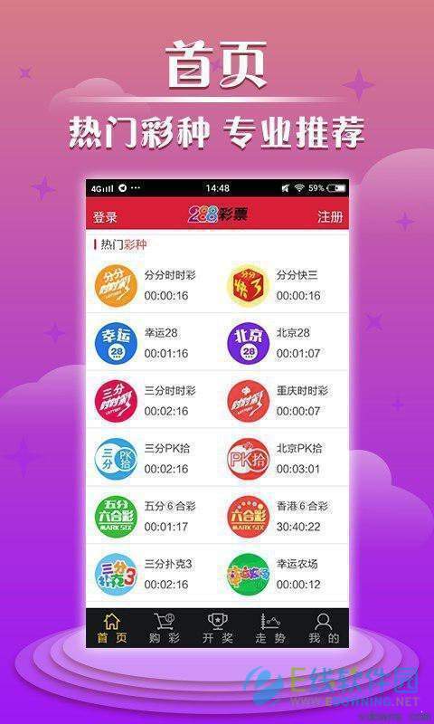 4887铁算盘一句解特中心版V56.93.197.217安卓系统版本-推荐 4887铁算盘一句解特中心版V56.93.197.217安卓系统版本-推荐
