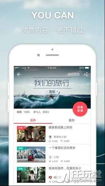 天天中彩票app免费版V34.51.272.279ios版本-好用