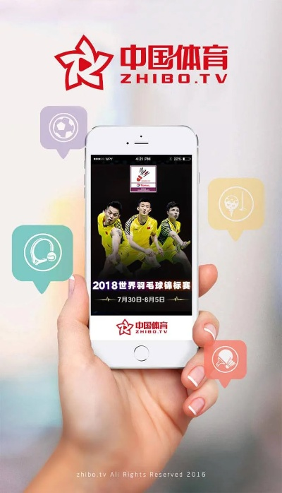 体育彩票app最新版本V16.95.6.45ios版本-好用 体育彩票app最新版本V16.95.6.45ios版本-好用