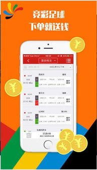 助赢软件下载官网免费版V45.36.246.13苹果版本-推荐