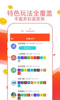 广东11选五开奖走势图最新版本V79.8.108.15安卓版本-推荐
