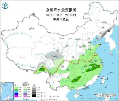 琼粤彩票-山西省一周天气预报，气温起伏不定，需注意防寒保暖与出行安全