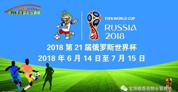 怎么买世界杯输赢-平潭天气预报15天,海岛出行与生活的风向标 怎么买世界杯输赢-平潭天气预报15天,海岛出行与生活的风向标