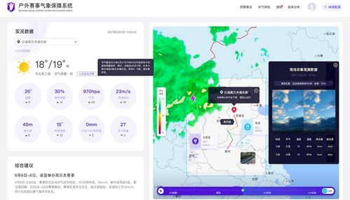 w88win体育官网入口-宁县天气预报15天，掌握晴雨冷暖，从容安排生活