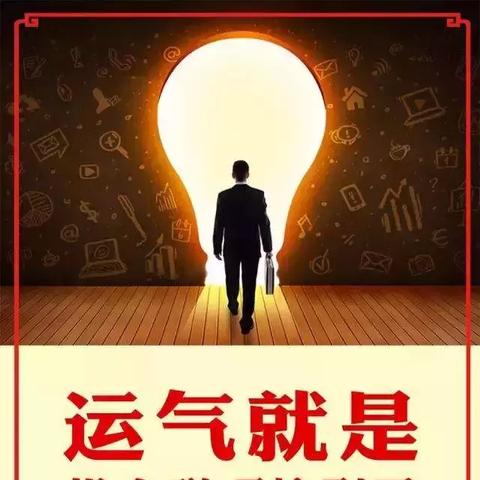 幸运快乐10分最新版本V6.5.108.204ios版本-推荐 幸运快乐10分最新版本V6.5.108.204ios版本-推荐