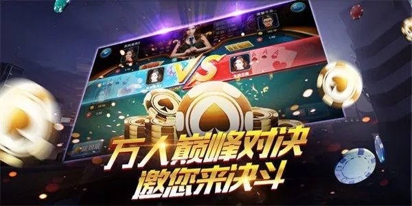 线上棋牌平台最新版本V8.90.2.119苹果版本-好用