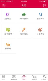赏金达人app下载中心版V73.74.71.83安卓系统版本-好用