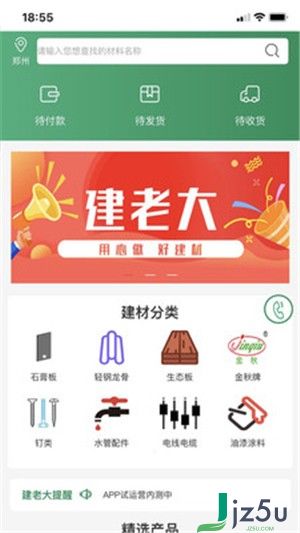 香港正挂牌板挂牌资料最新版本V27.17.4.102安卓版本-好用 香港正挂牌板挂牌资料最新版本V27.17.4.102安卓版本-好用