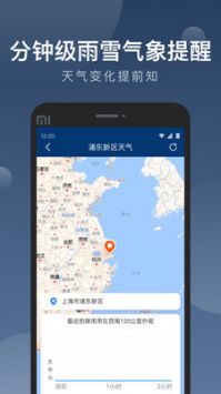球客岛下载app-恩施天气预报，雨雾中的山水诗篇，明日晴好可期
