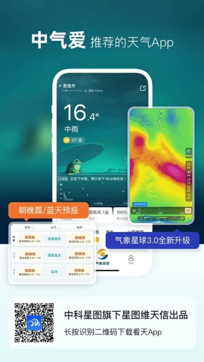 金年体育app登录入口-今年第3号台风来袭,风雨中的守望与坚韧 金年体育app登录入口-今年第3号台风来袭,风雨中的守望与坚韧