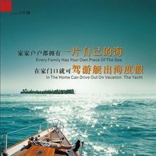东海天气,海天之间的情绪交响曲 东海天气,海天之间的情绪交响曲