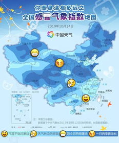 肥城天气预报，四季流转间的城市温度