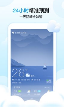 福建天气预报15天，掌握未来半月天气变化，出行生活早安排