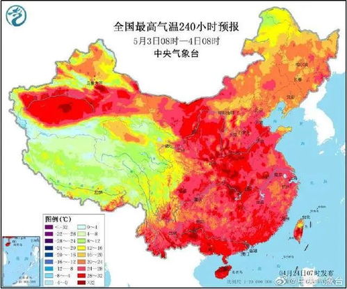 一周天气看贵州,阴晴冷暖皆有期,出行规划需留意 一周天气看贵州,阴晴冷暖皆有期,出行规划需留意