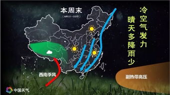 朔州市天气预报,秋意渐浓,气温起伏需留意 朔州市天气预报,秋意渐浓,气温起伏需留意