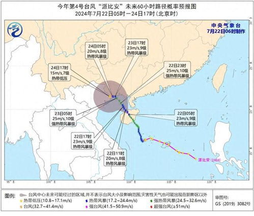 台风实时路径跟踪，科技守护下的防灾减灾新防线